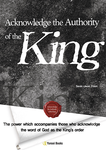 Acknowledge the Authority of the King