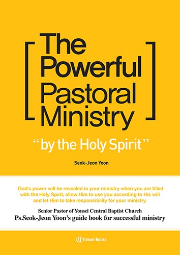 The Powerful Pastoral Ministry by the Holy Spirit