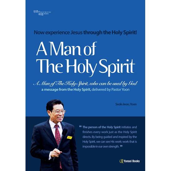 A Man of The Holy Spirit