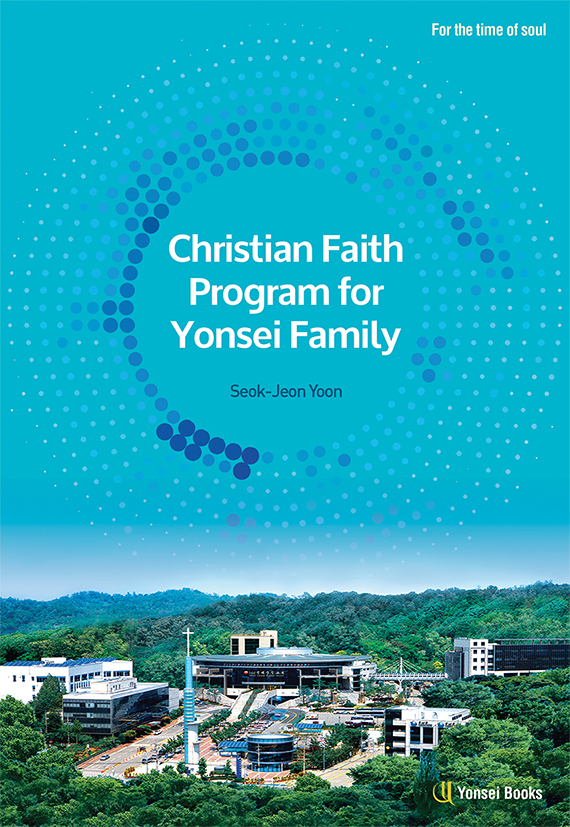 Christian Faith Program for Yonsei Family